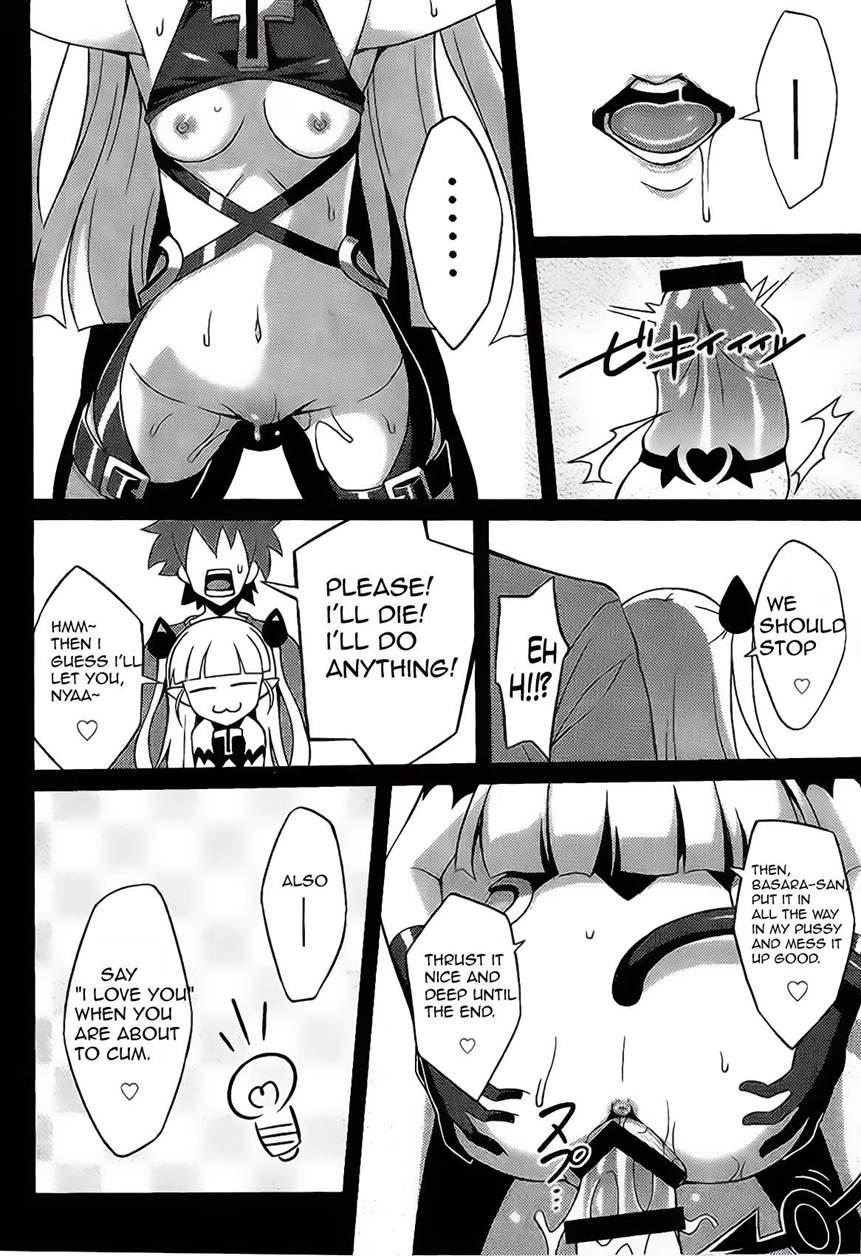 Shinmai Inma No Shasei Kanri 1