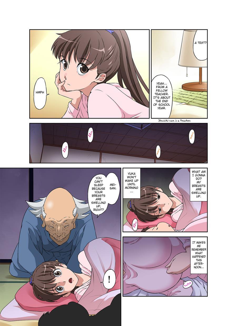 Shinmai Mama-san Ntr 1