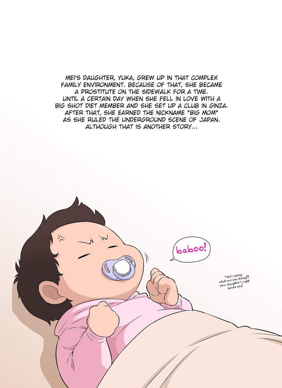 Shinmai Mama-san Ntr 1