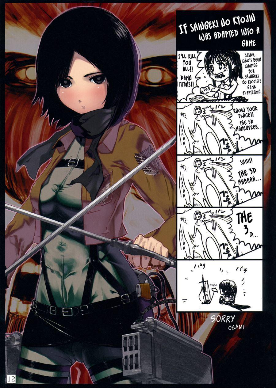 Shinngeki 1
