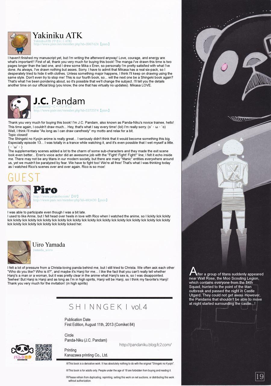 Shinngeki 4