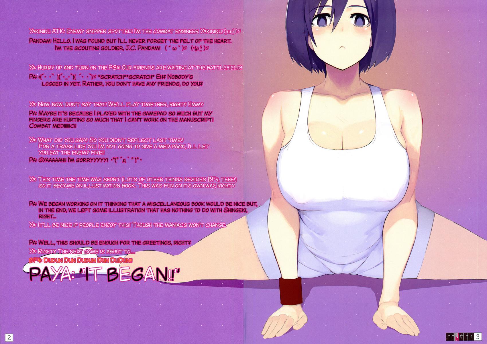 Shinngeki 6