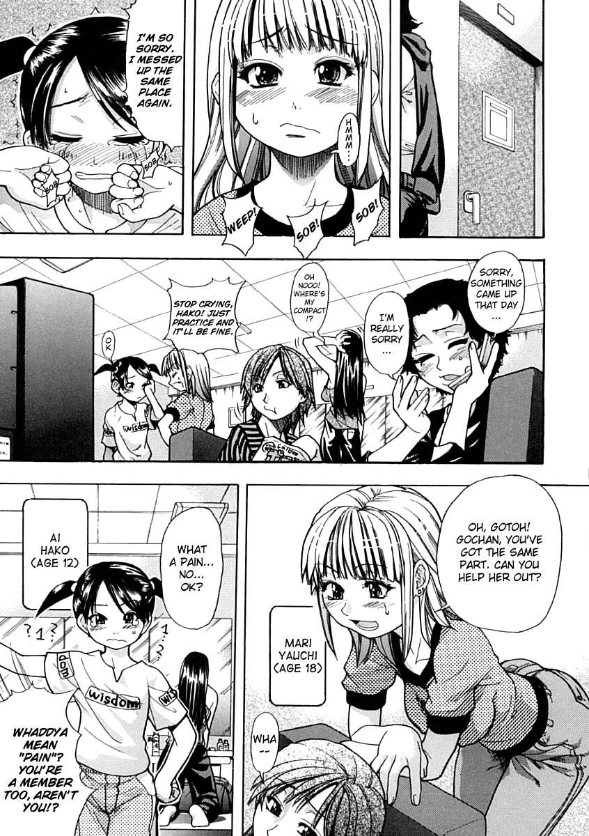 Shinning Musume 1