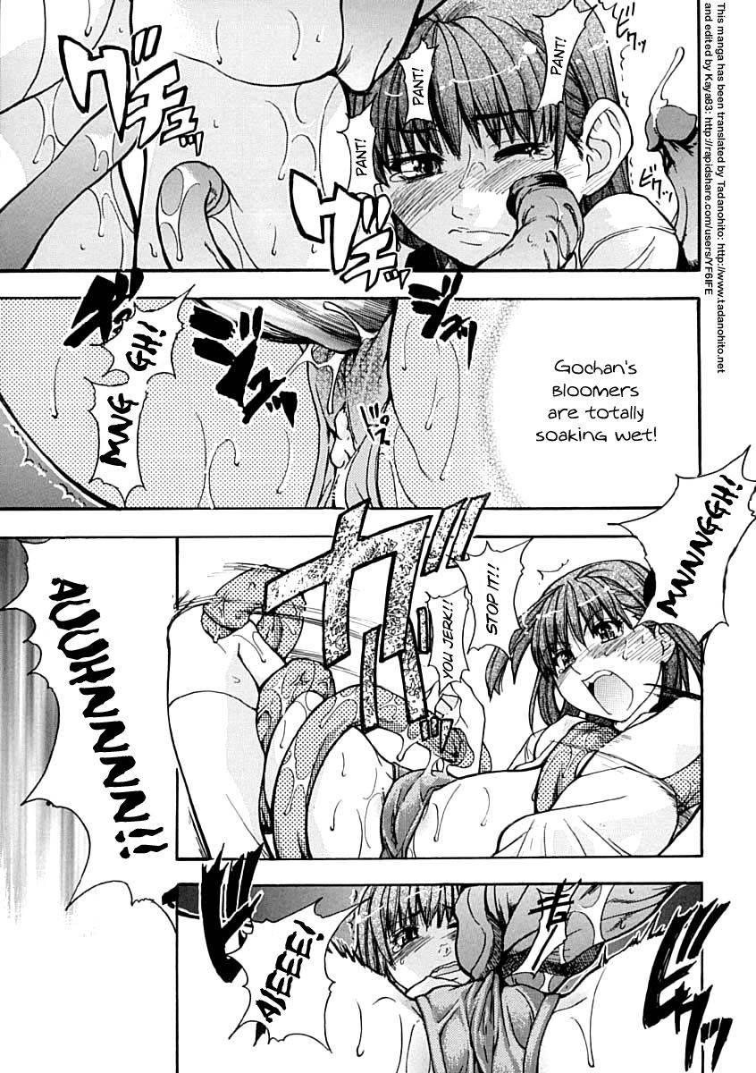 Shinning Musume 1