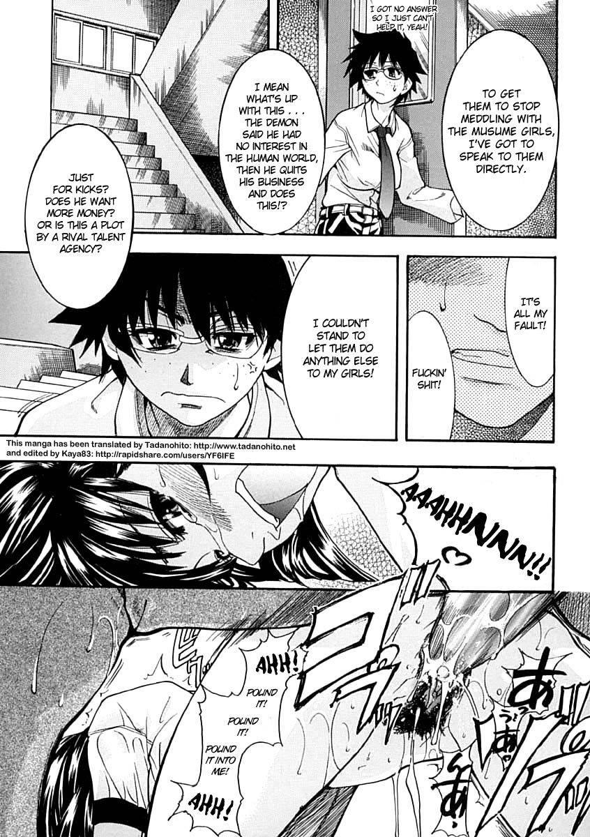 Shinning Musume 1