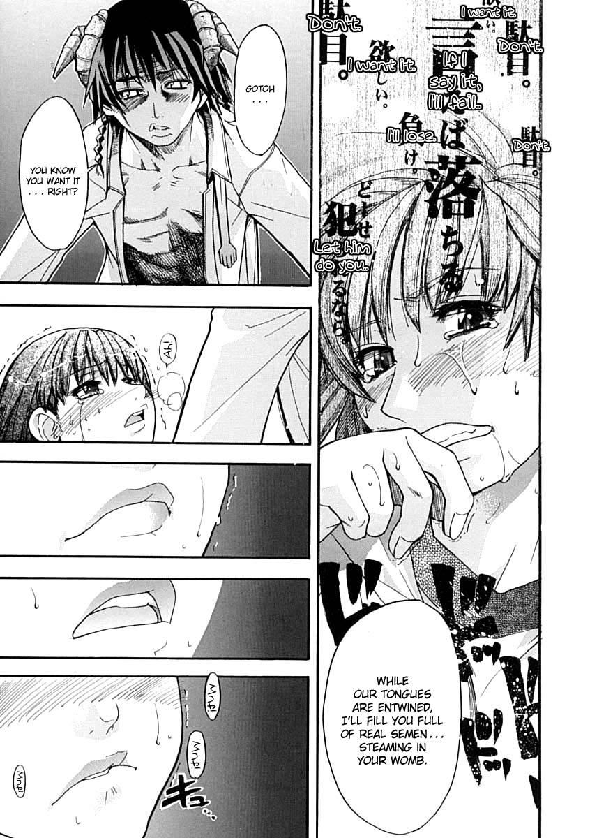 Shinning Musume 1