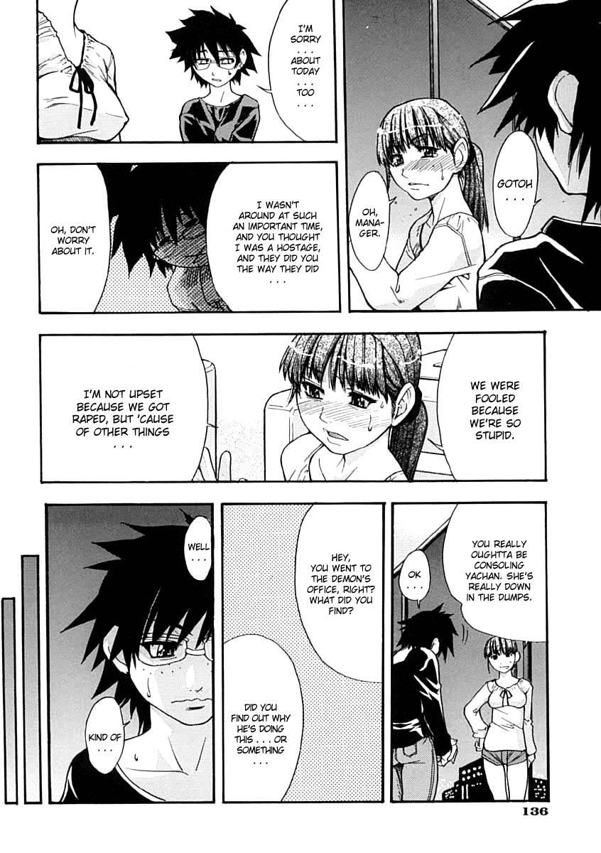 Shinning Musume 1