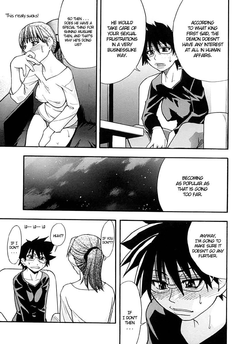 Shinning Musume 1