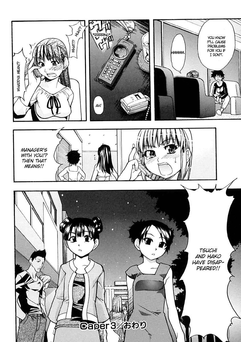 Shinning Musume 1
