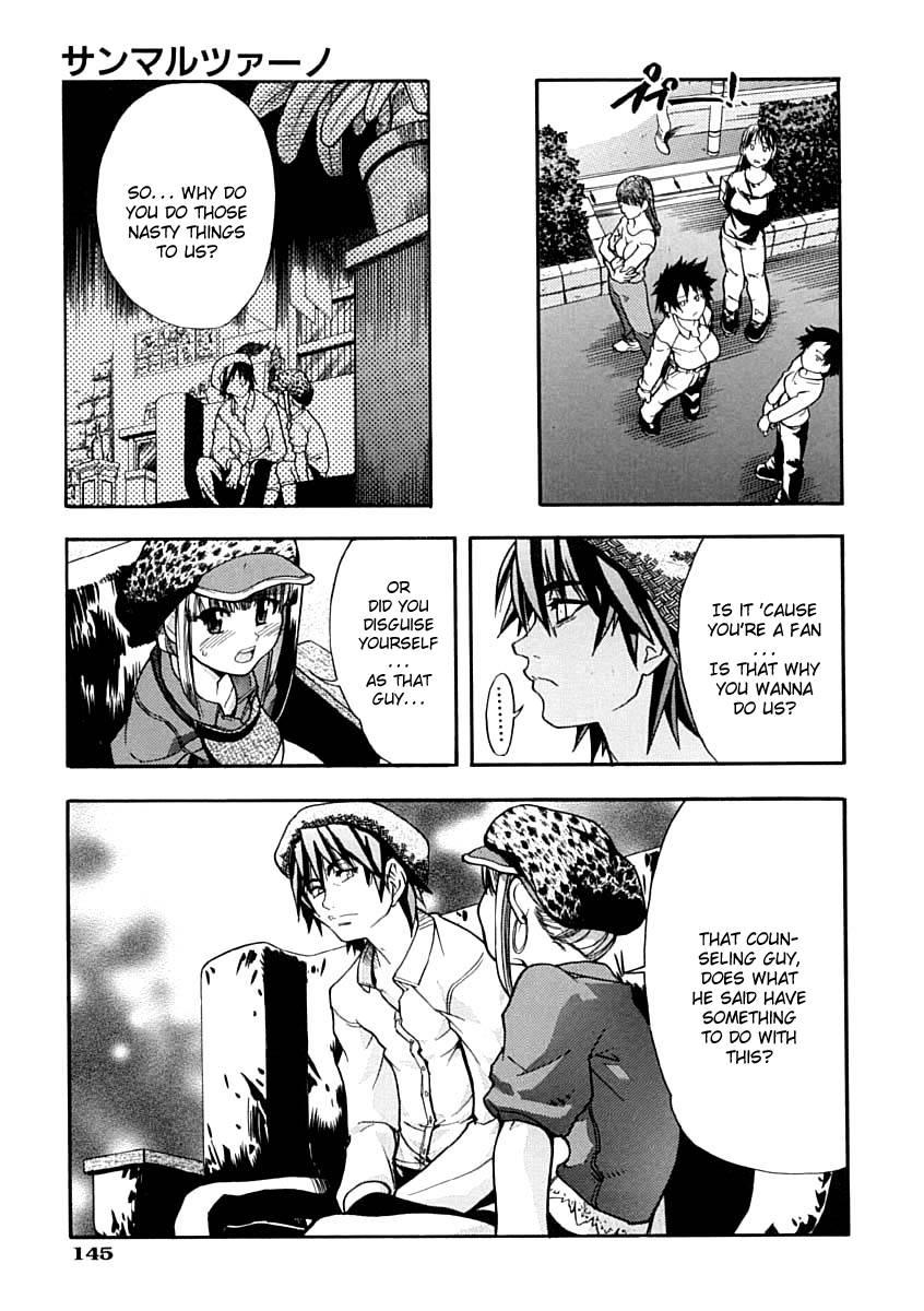 Shinning Musume 1