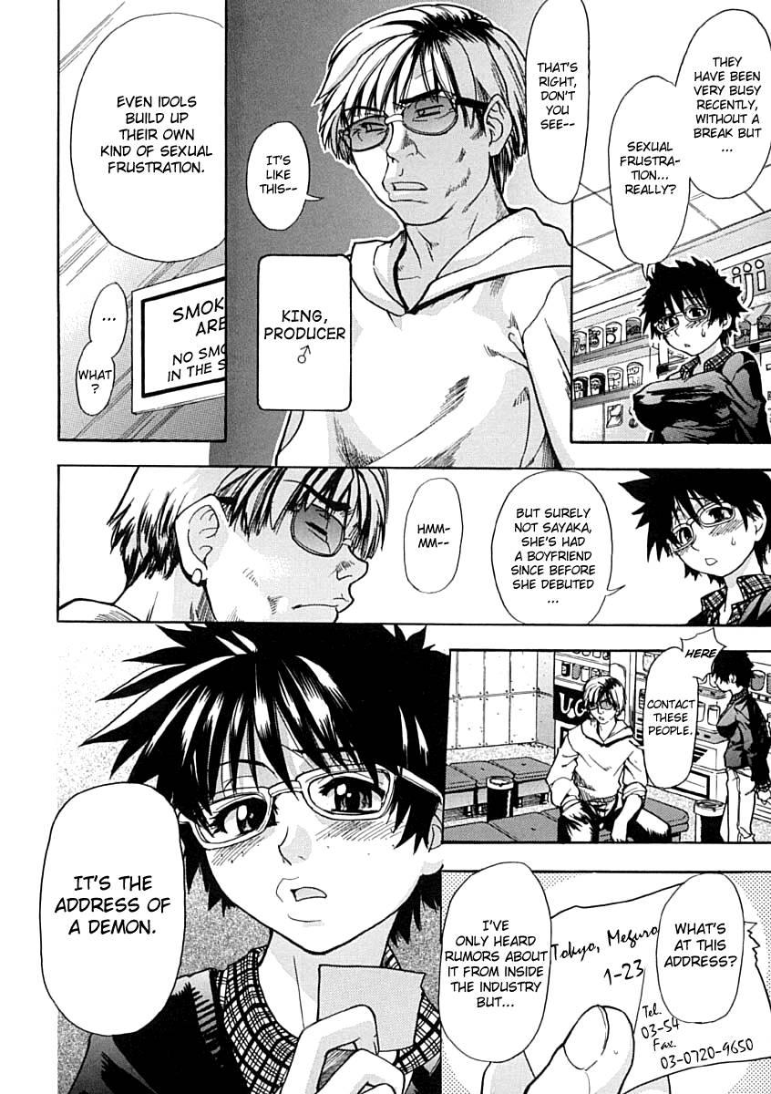 Shinning Musume 1