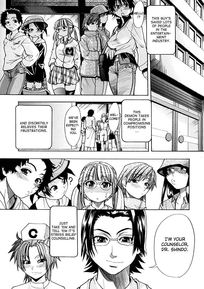 Shinning Musume 1