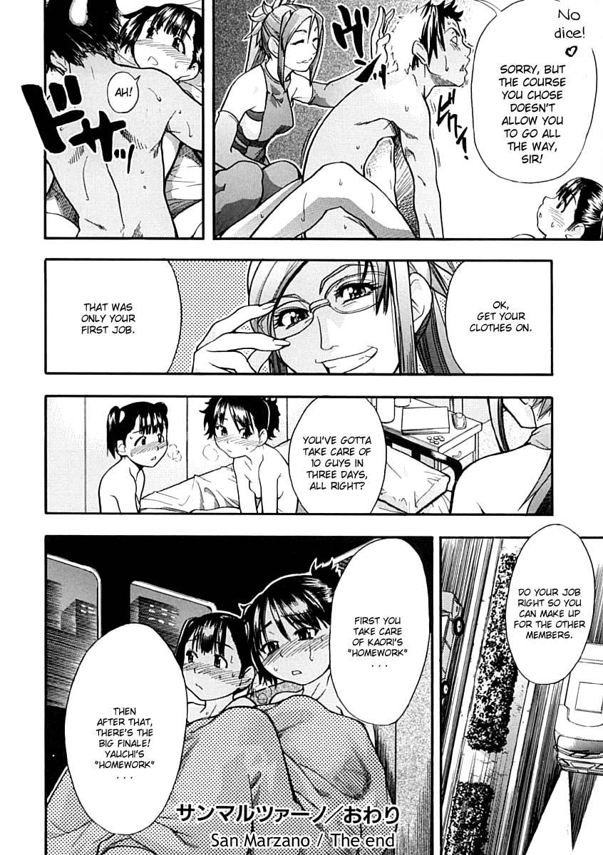 Shinning Musume 1