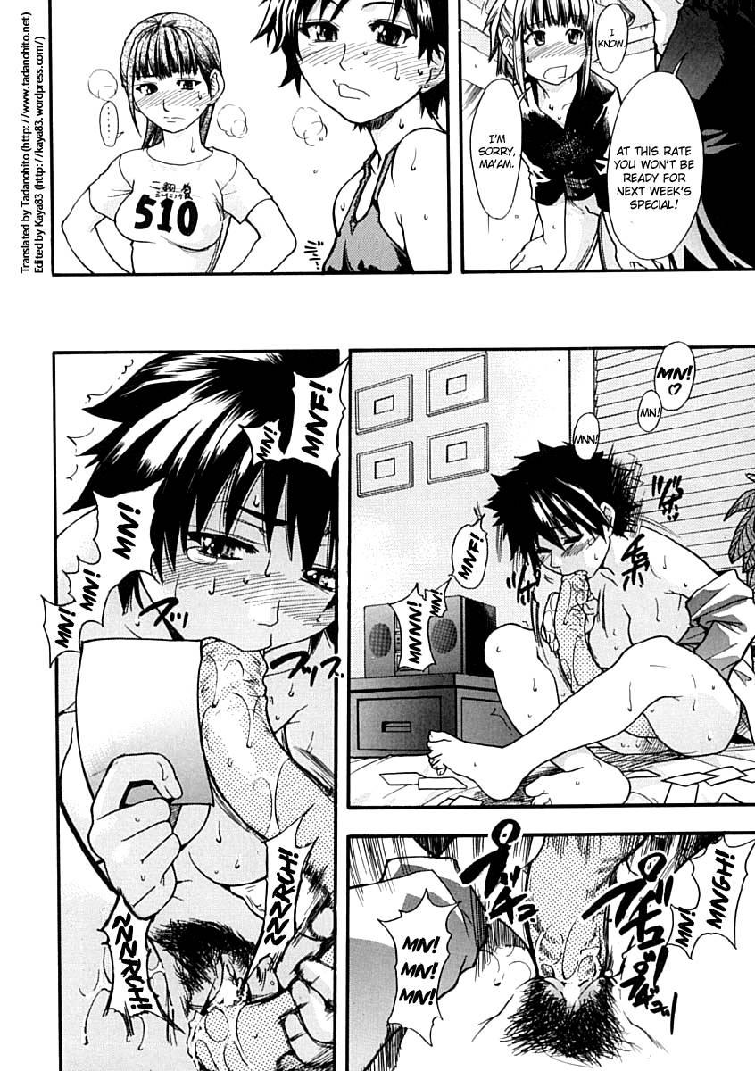 Shinning Musume 1