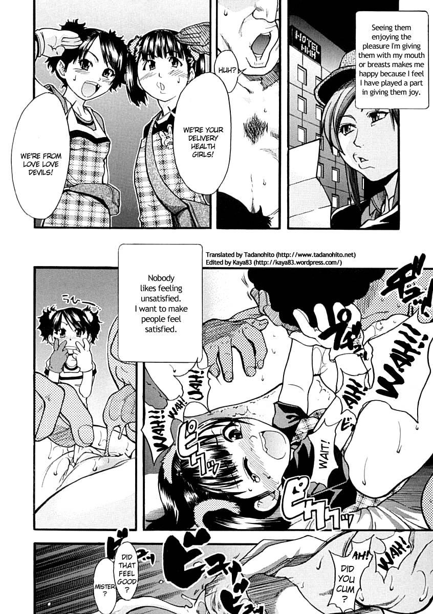 Shinning Musume 1