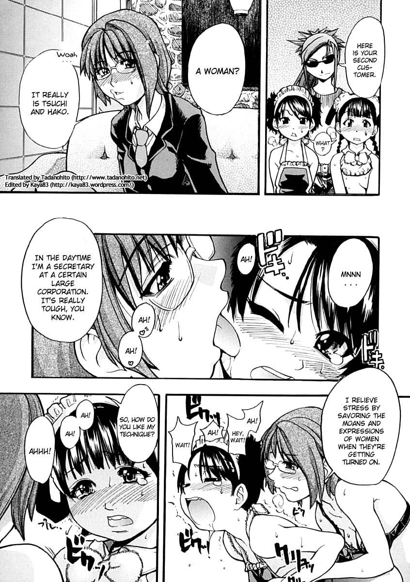 Shinning Musume 1