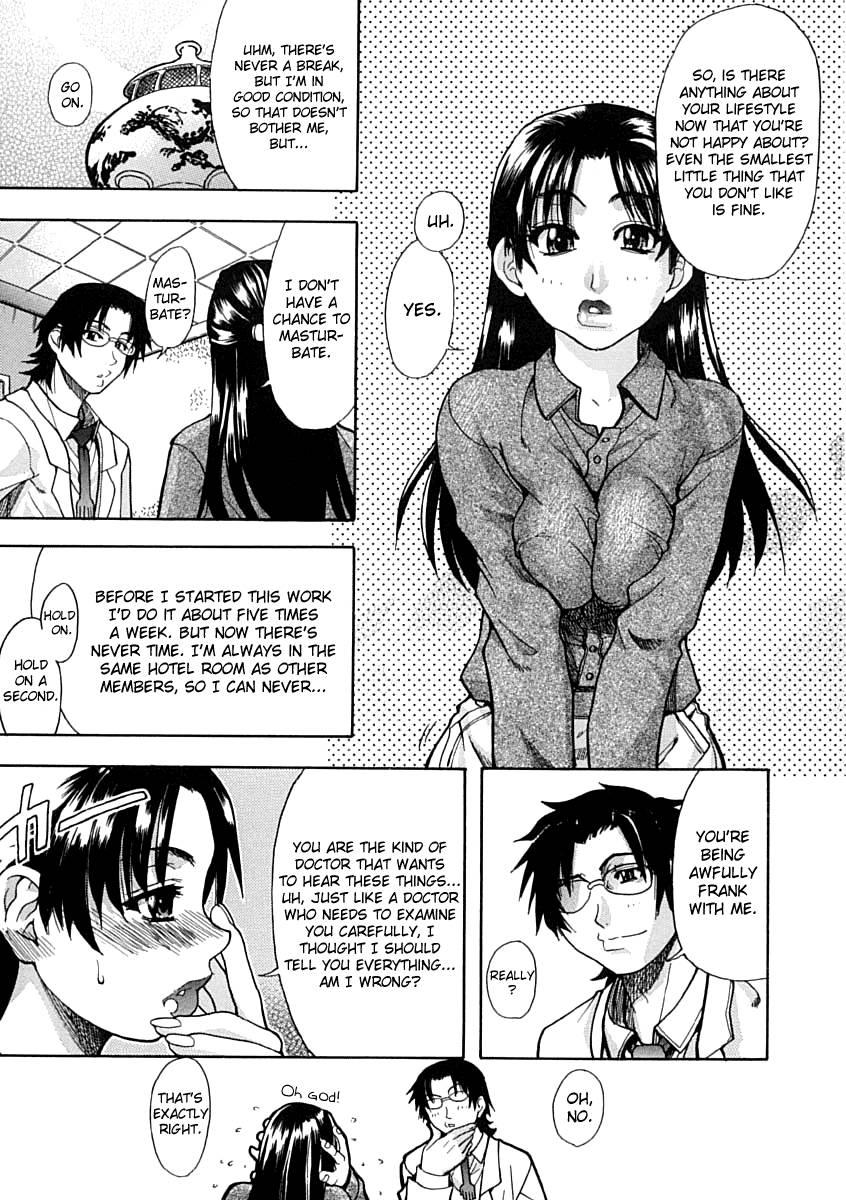 Shinning Musume 1