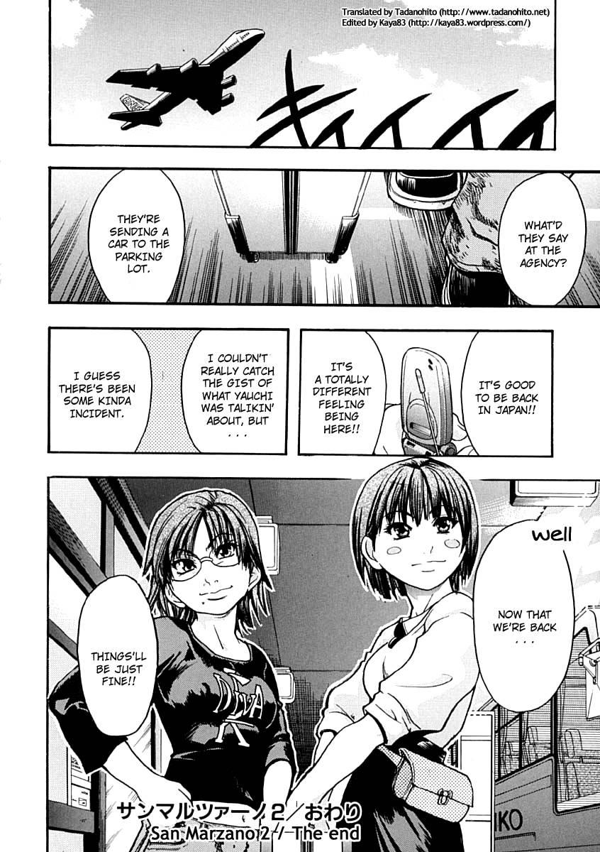 Shinning Musume 1