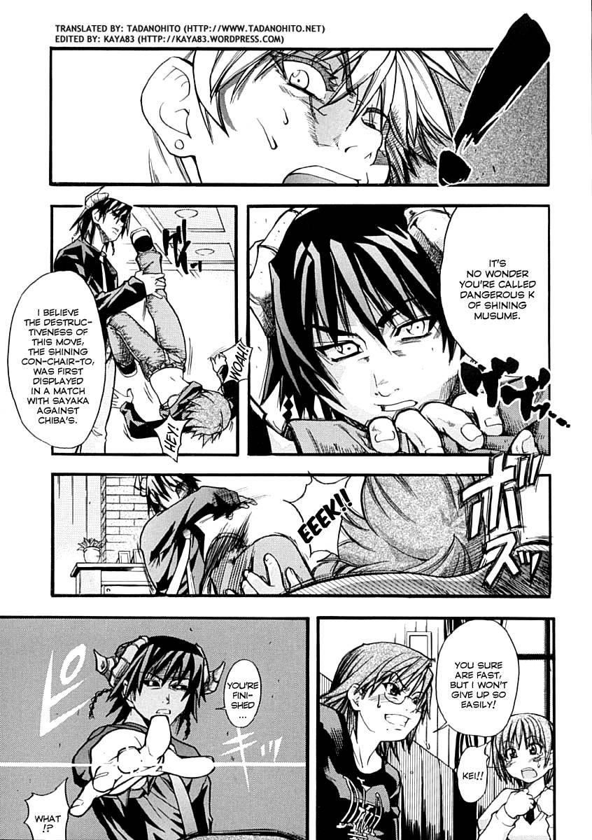 Shinning Musume 1