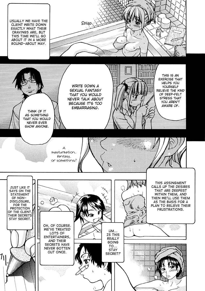 Shinning Musume 1