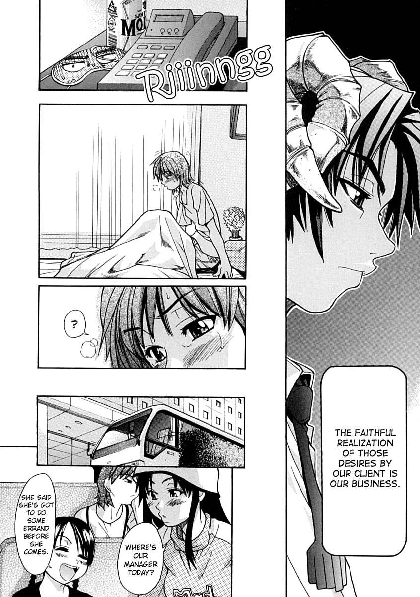Shinning Musume 1