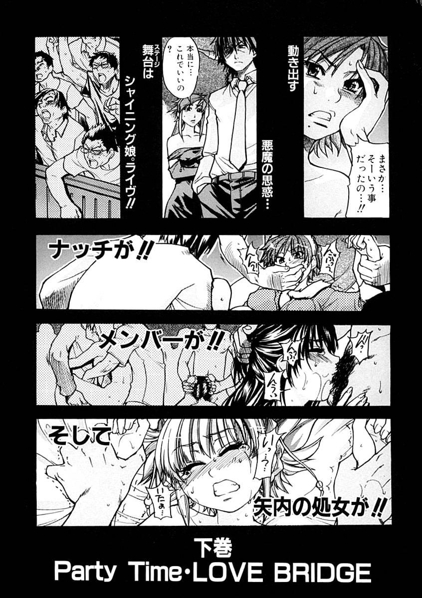 Shinning Musume 1