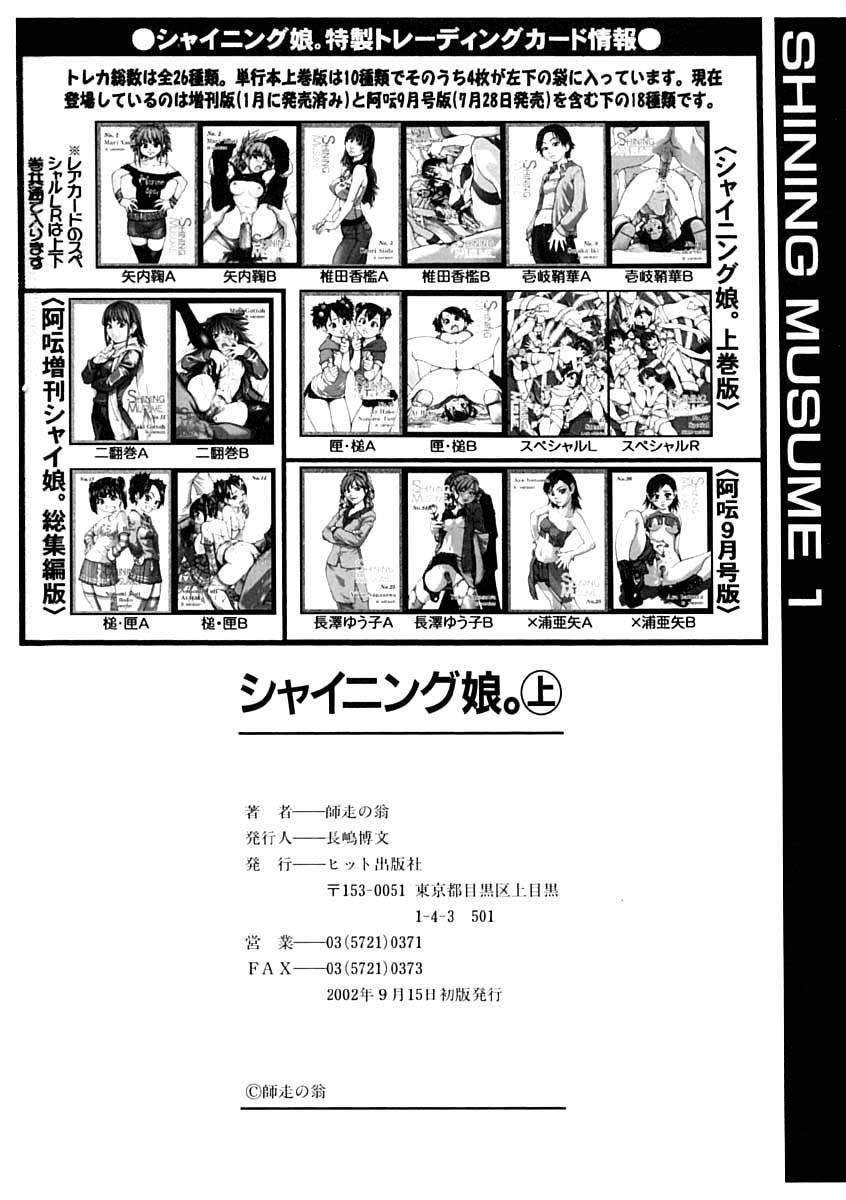 Shinning Musume 1