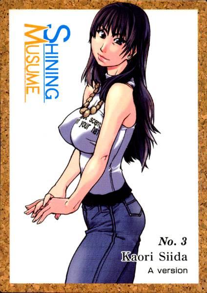 Shinning Musume 1