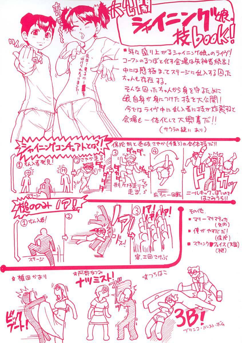 Shinning Musume 1