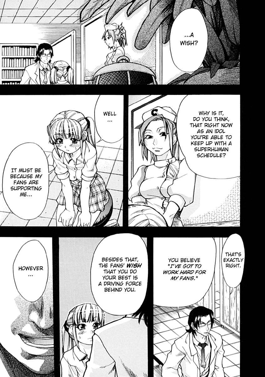Shinning Musume 1