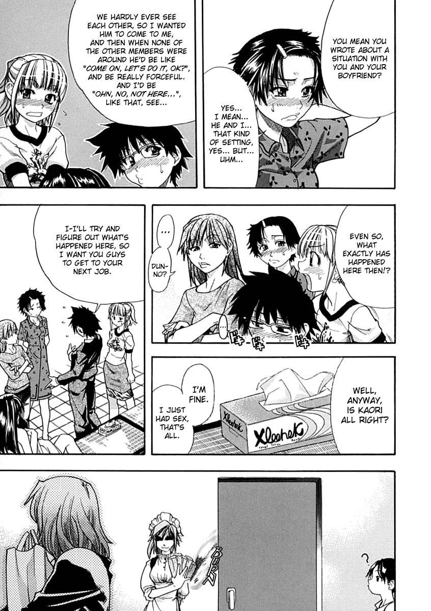 Shinning Musume 1