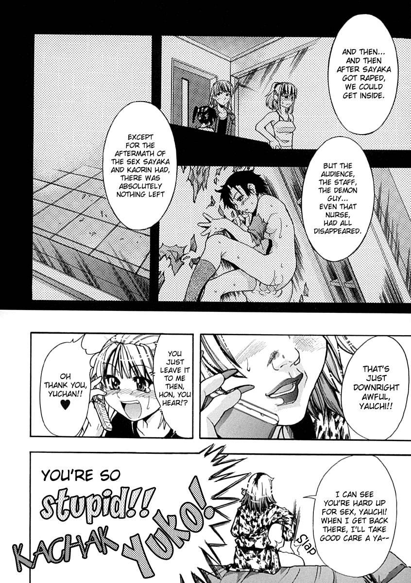 Shinning Musume 1