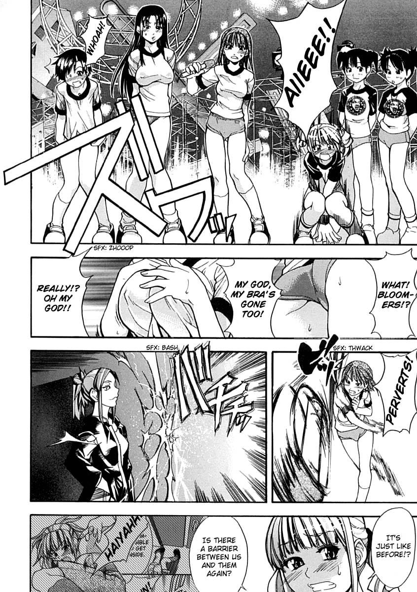 Shinning Musume 1