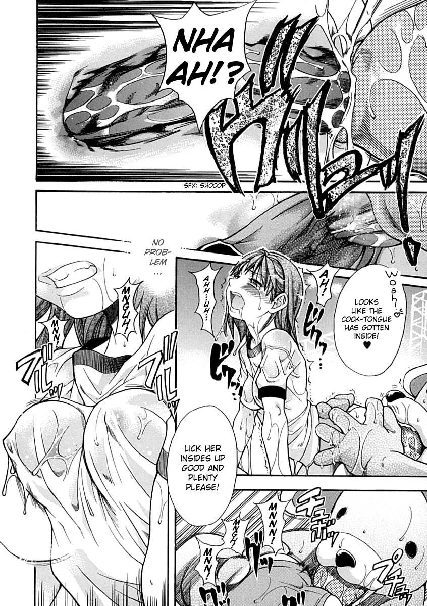 Shinning Musume 1