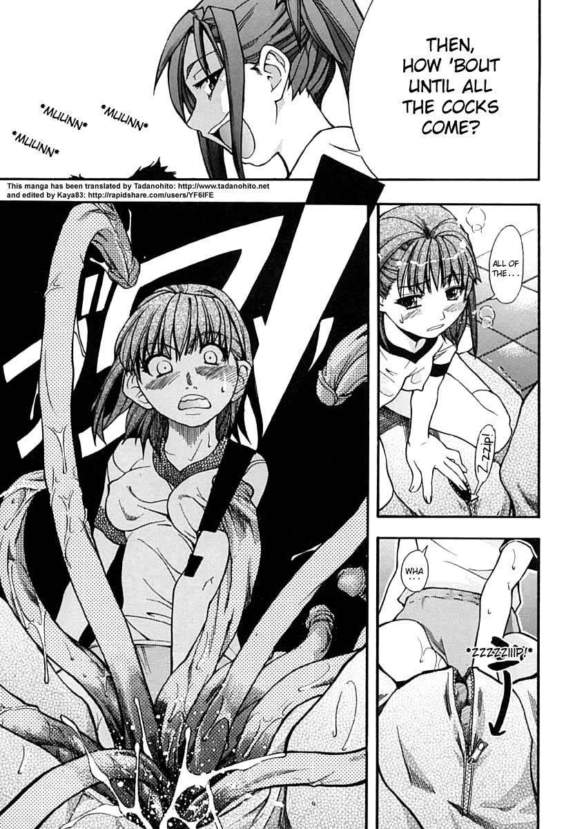 Shinning Musume 1