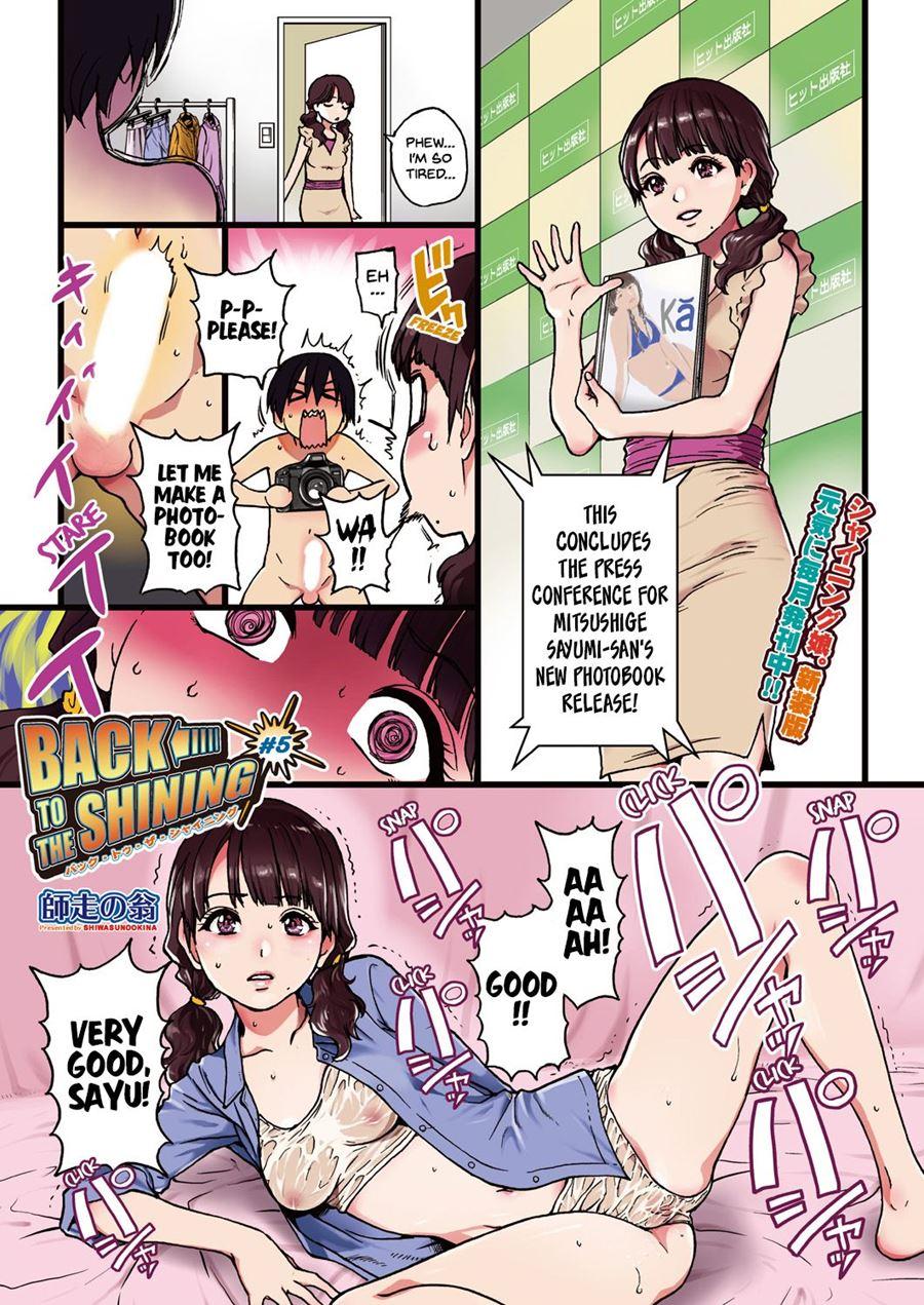 Shinning Musume 12
