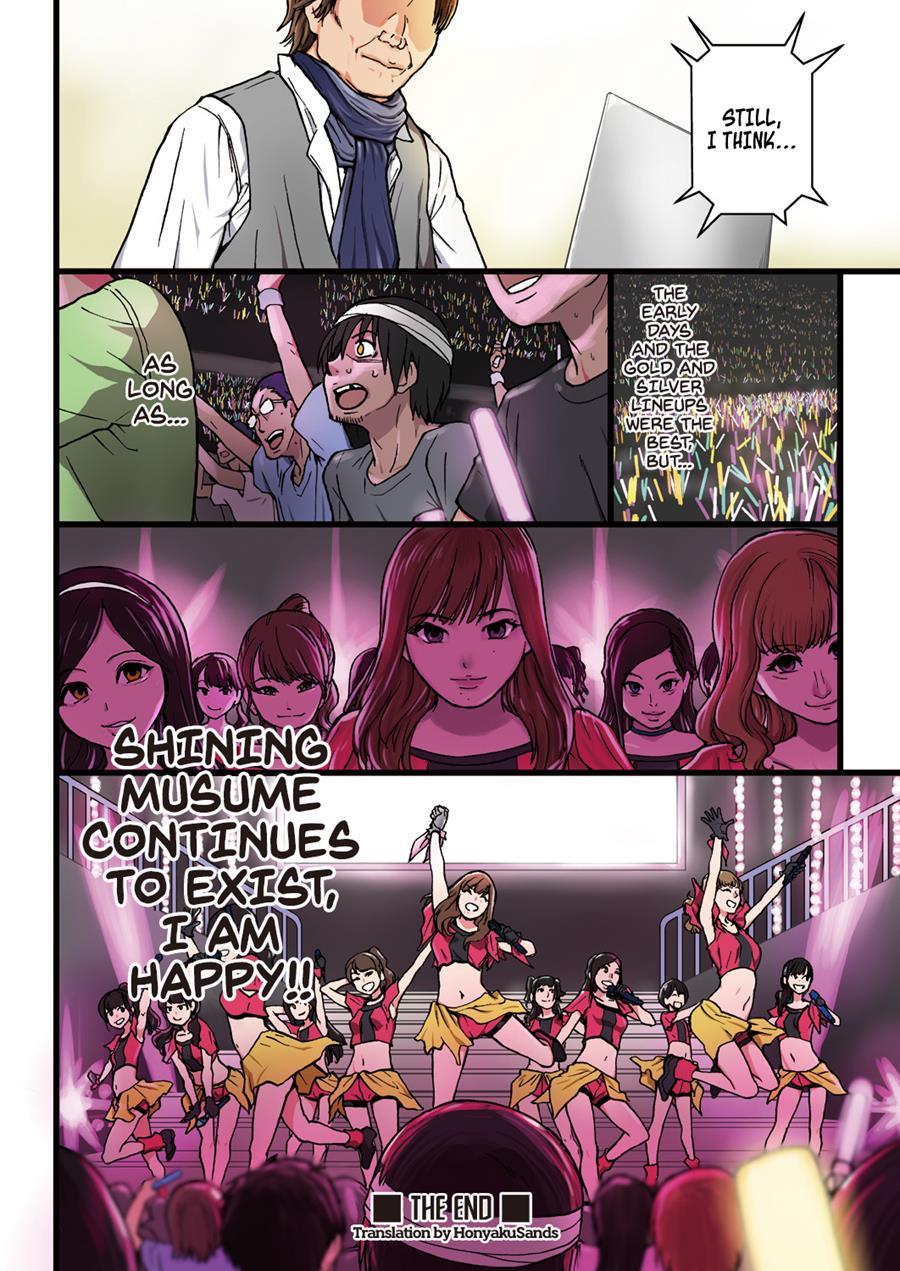 Shinning Musume 14