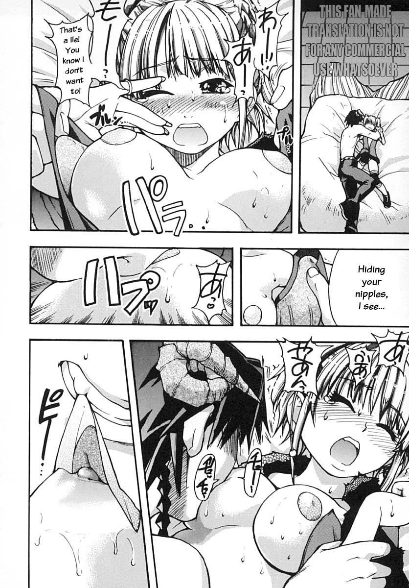Shinning Musume 2