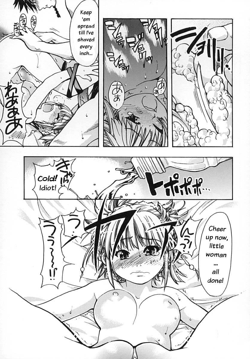 Shinning Musume 2