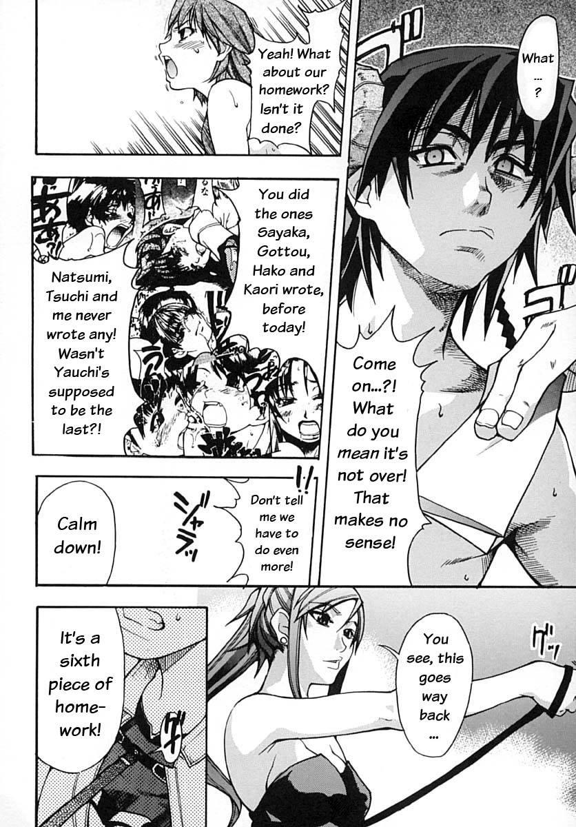 Shinning Musume 2