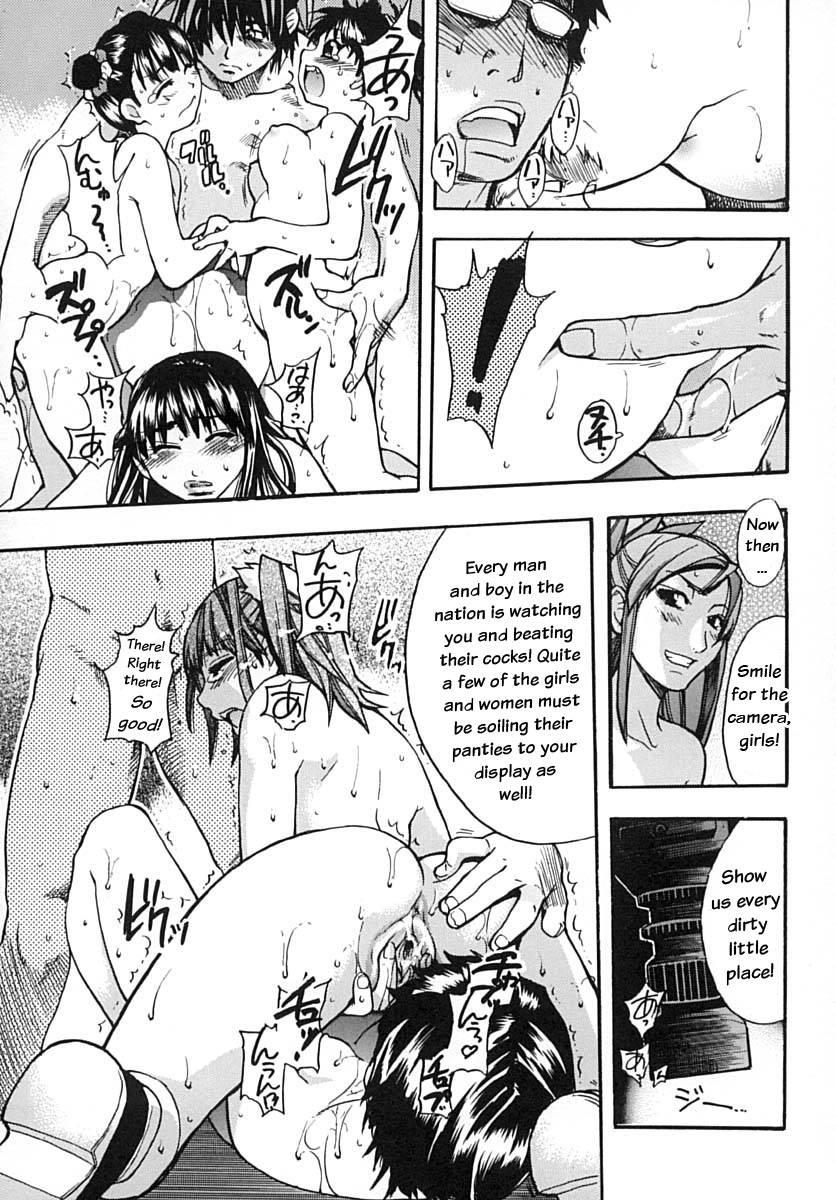 Shinning Musume 2
