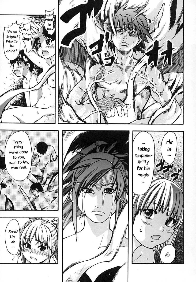 Shinning Musume 2
