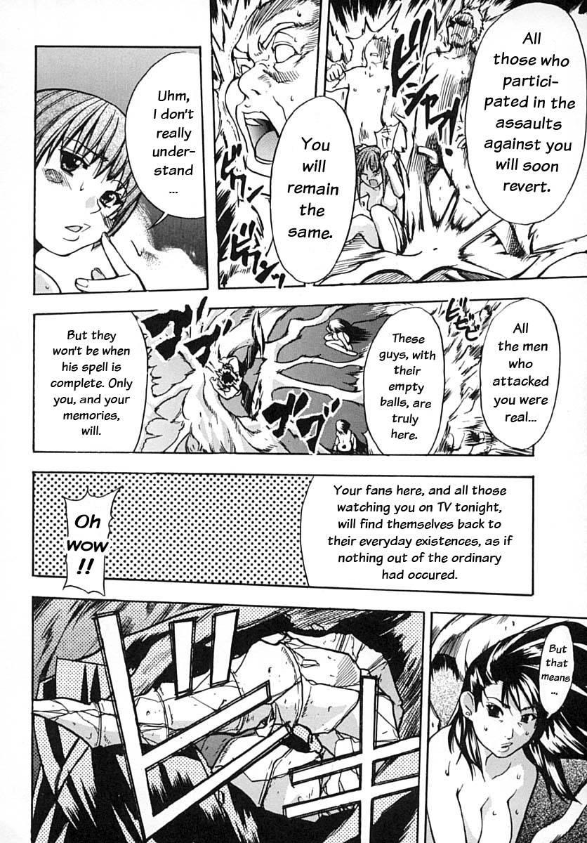 Shinning Musume 2
