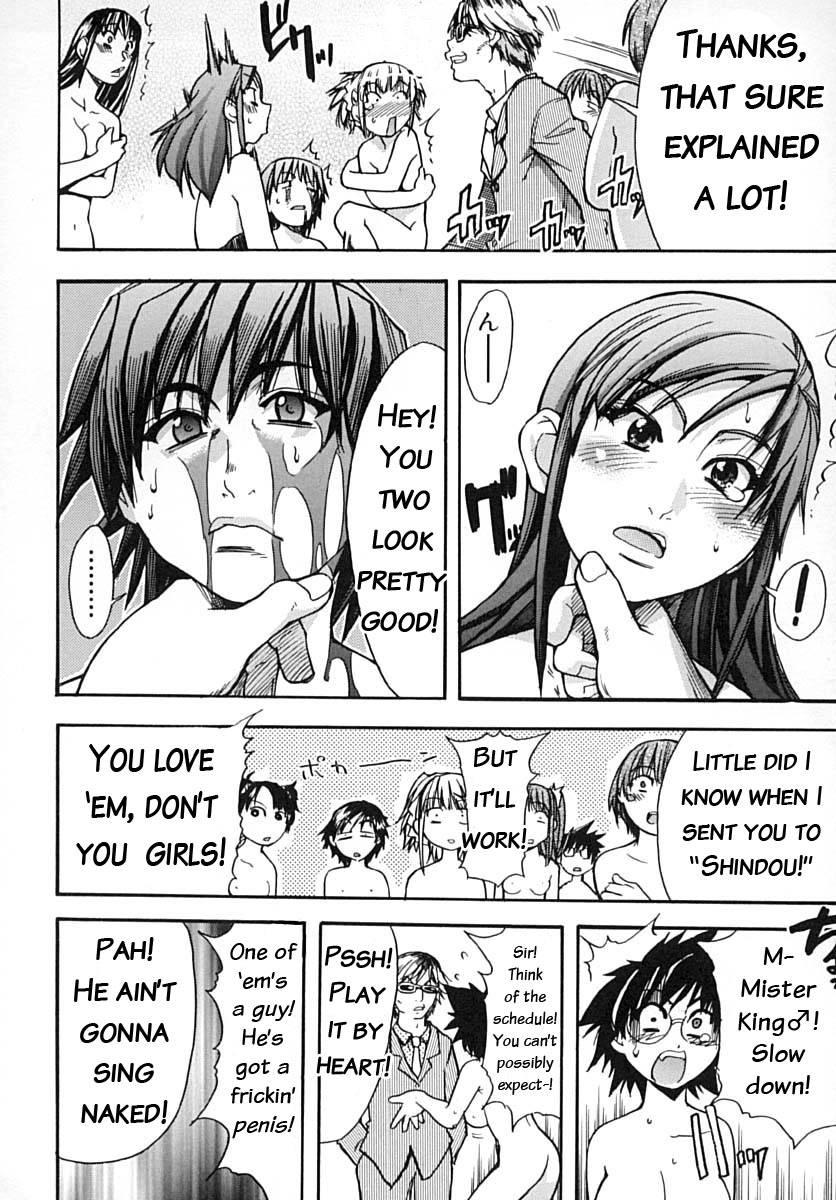 Shinning Musume 2