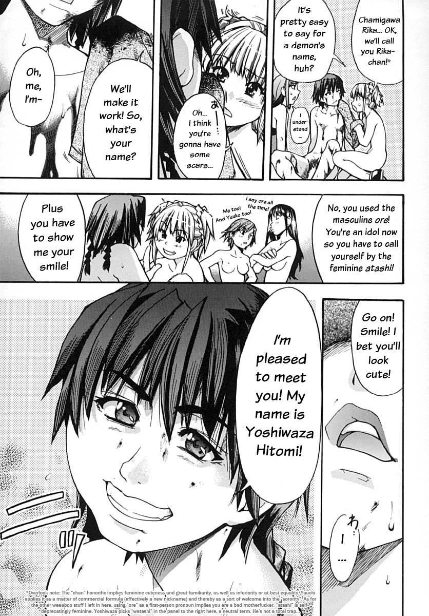 Shinning Musume 2