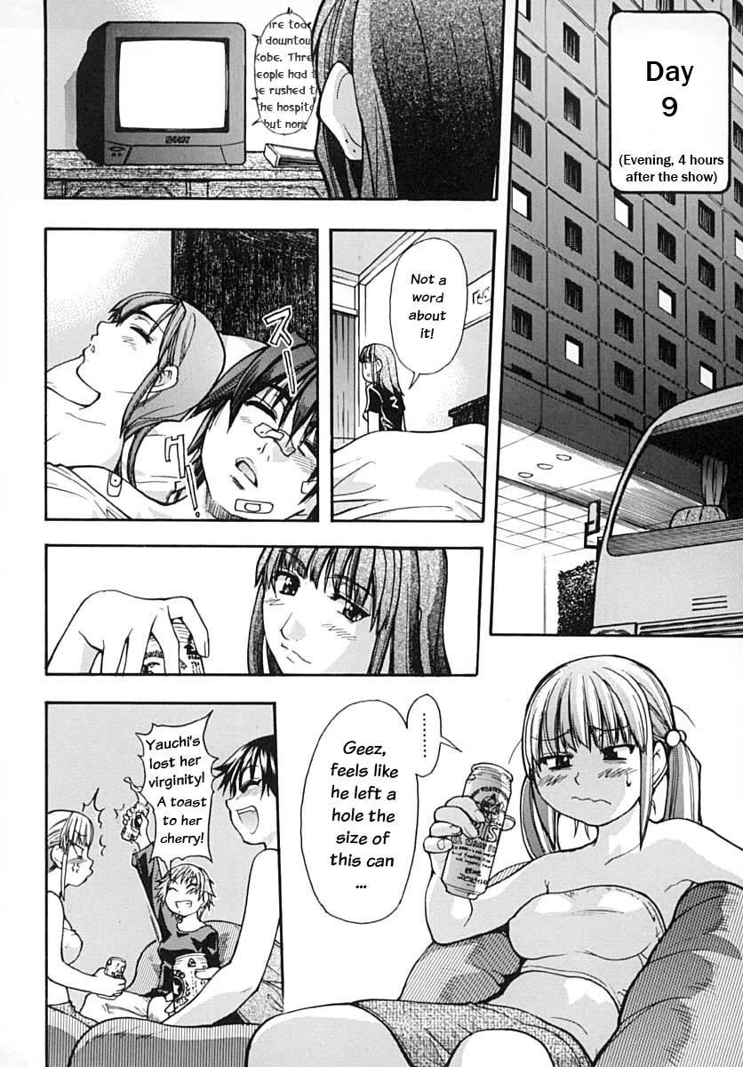 Shinning Musume 2