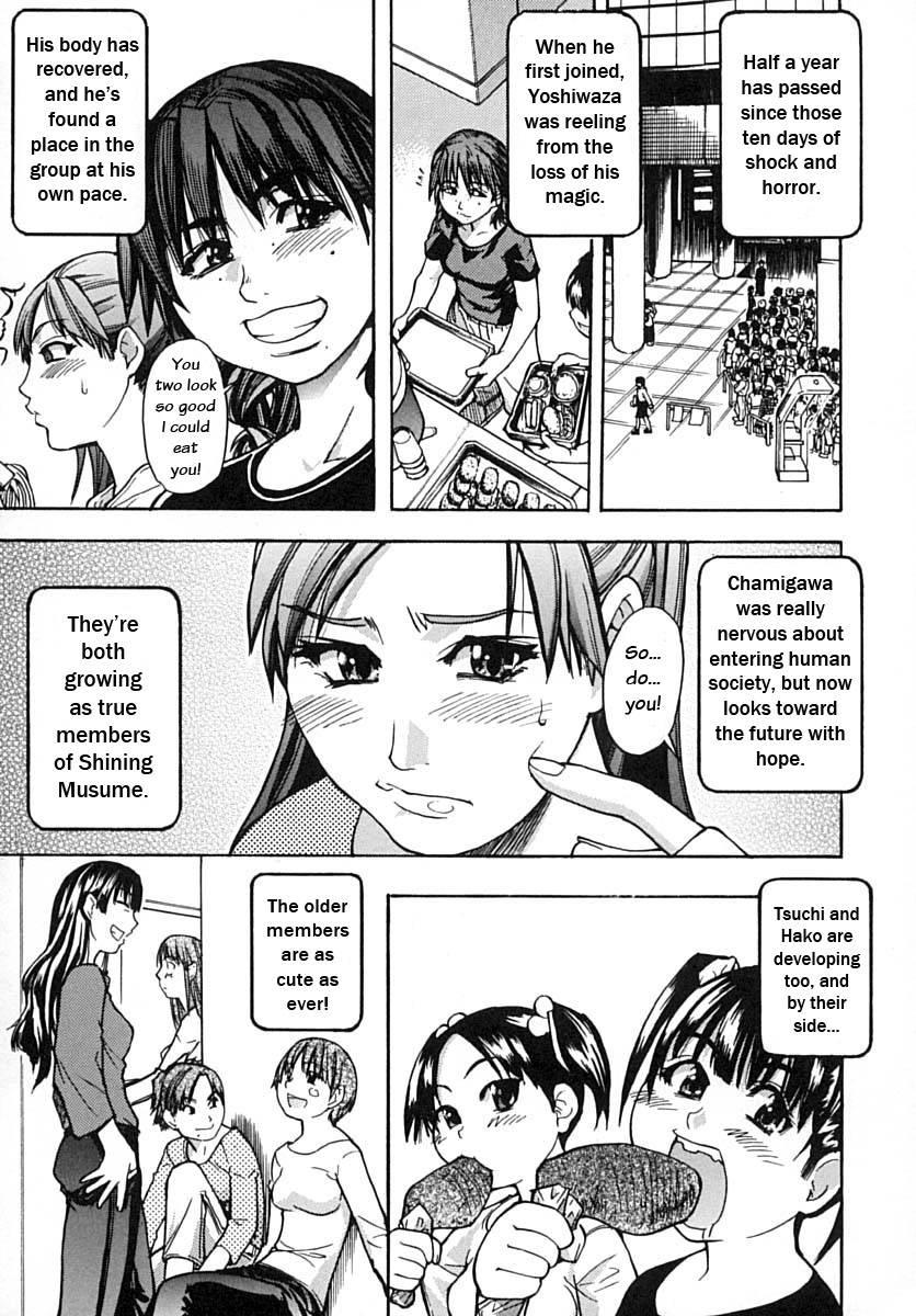 Shinning Musume 2