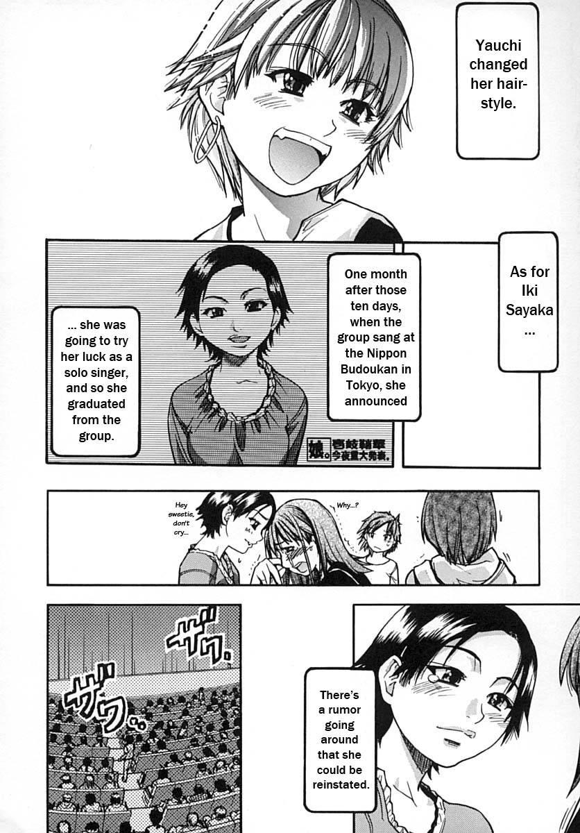 Shinning Musume 2