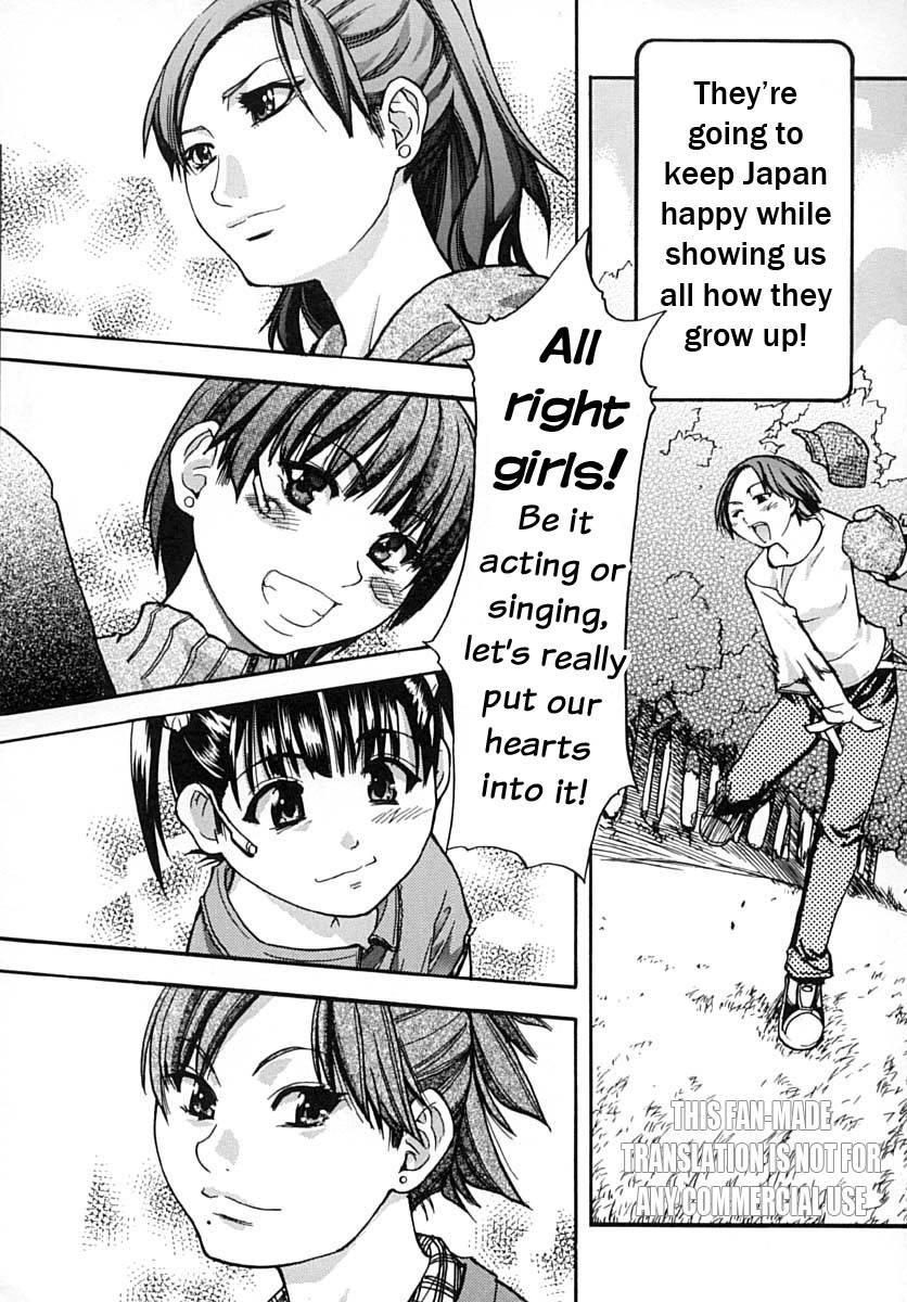 Shinning Musume 2