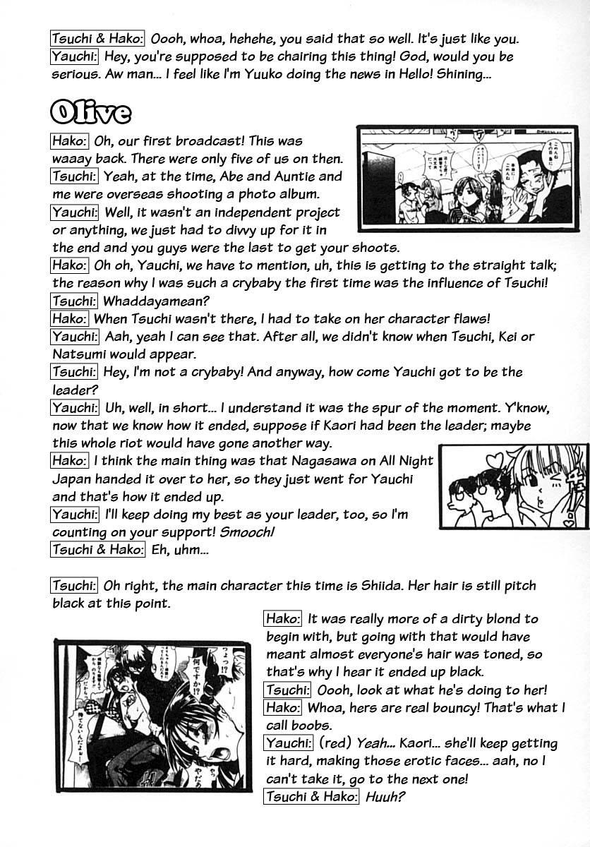 Shinning Musume 2